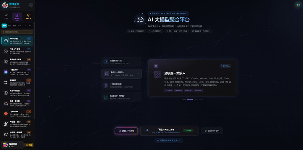 AI短剧影视漫剧制作效果